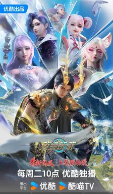 Người Chơi Khắc Kim