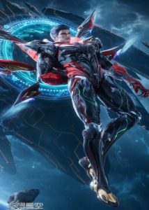 Thôn Phệ Tinh Không