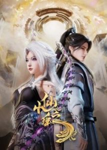 Tiểu Tiên Chi Dao